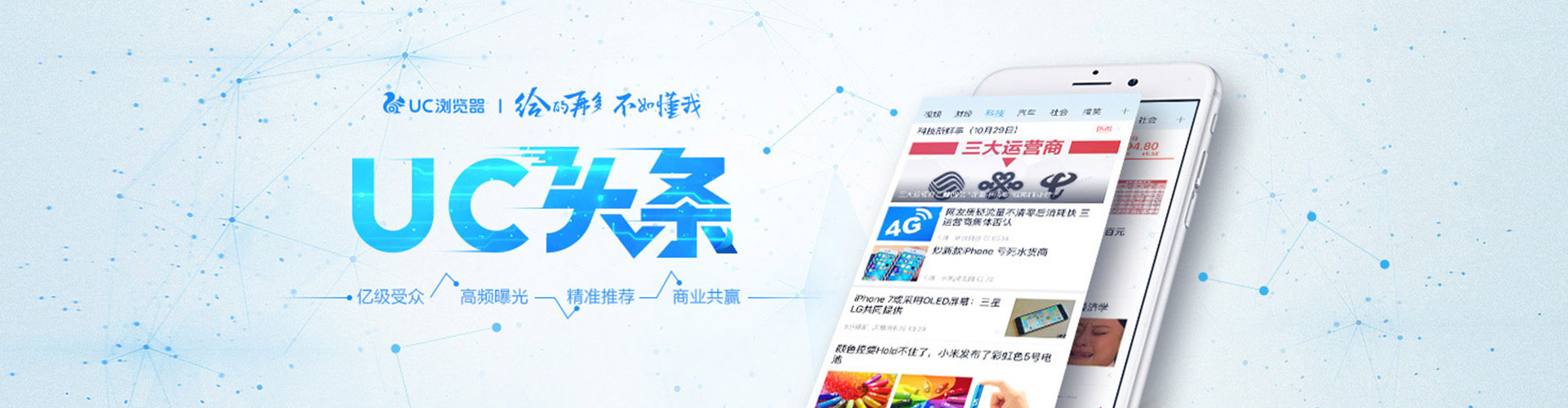 保靖百度竞价