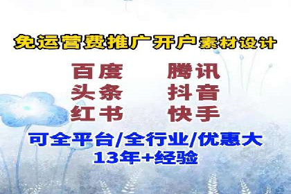 百度搜索引擎优化推广案例解析